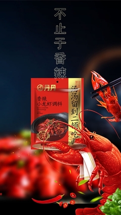 最大郫縣豆瓣企業(yè)勢不可擋,丹丹集團(tuán)2019年?duì)I收突破6個(gè)億