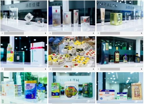 萬(wàn)物互聯(lián)智慧工廠 湯臣倍健透明工廠全揭秘與技術(shù)驅(qū)動(dòng)