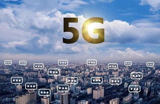 中國移動9月推出不換卡不換號5G服務(wù) 技術(shù)解析與用戶指南
